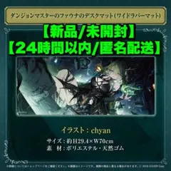 2025年最新】セレスファウナの人気アイテム - メルカリ