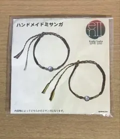 B'z 稲葉浩志 enⅡ ミサンガ おまけ付き