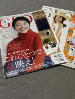 GLOW 2冊セット　付録なし　雑誌のみ　2017 8月号 &2018 1月号