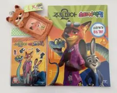 [韓国] ズートピア 2 ニック トレカケース1×ステッカーブック2 3点セット