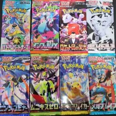 L*5様 ポケモンカード未開封パック 10パックセット - メルカリ