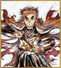 鬼滅の刃 webshopくじ アクリル色紙 煉獄杏寿郎