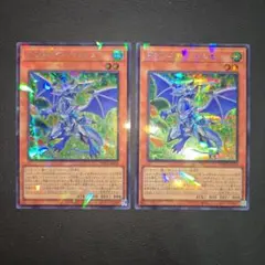 遊戯王　ドラグニティ－レムス　シクパラ　２枚セット