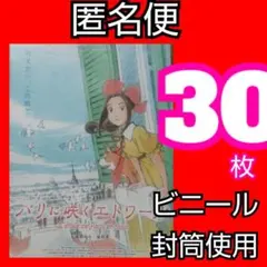 ジブリ映画チラシ 51Y-y5tBygL.jpg