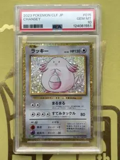 2025年最新】ポケモンカードゲーム Classicの人気アイテム