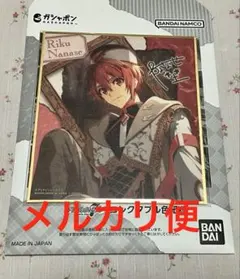 陸 色紙 記念日 2022アイナナ