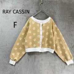 レイカズン/長袖カーディガン/F/花柄 ショート丈 オレンジ色