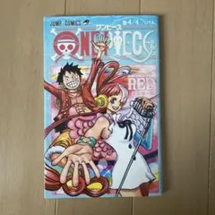 ワンピース フィルムRED B2ポスター - メルカリ