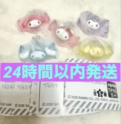 サンリオ つながるキャンディチャーム 全5種コンプリート　ガチャ　キティ