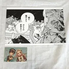 地縛少年花子くん アニメイト特典　名場面カード