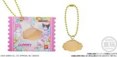 サンリオキャラクターズ グミチュアチャームGUMMY＆ミニポーチ こぎみゅん