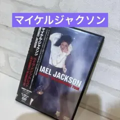 MICHAEL 1958-2009 LIFE誌特別編集 マイケル・ジャクソン追悼 - メルカリ