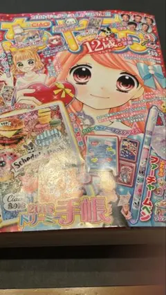 TOKIO 雑誌　切り抜き　大量セット！　貴重なビッグポスター付き！⭐︎ライブ⭐︎ BUCK-TICK ファンクラブ限定DVD 2枚組 FISH TANKer's ONLY 2008