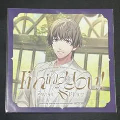 うたプリ HE★VENS アルバム アナザージャケット 瑛二