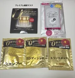 【サンプル】ツバキ　TSUBAKI シャンプー　トリートメント