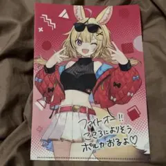 Item thumbnail for item c516aed8-9e5c-4ae6-bc63-500c63ac7216