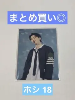 SEVENTEEN follow fellow ホシ トレカ