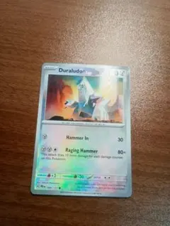 ポケモンカード　ポケカ　ジュラルドン　モンスターボールミラー　英語版　正規品のサムネイル