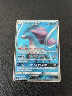 2026年最新】スイクンGX 098/095の人気アイテム - メルカリ