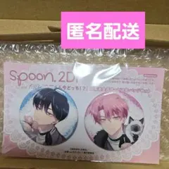 多聞くん今どっち spoon.2Di vol.130 グリッター缶バッジセット - メルカリ