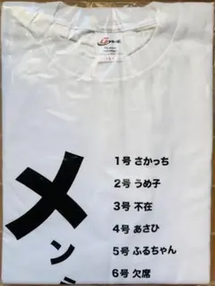 メンテナンス（アイドリング）角座限定オリジナルTシャツ（Lサイズ）新品:未開封品