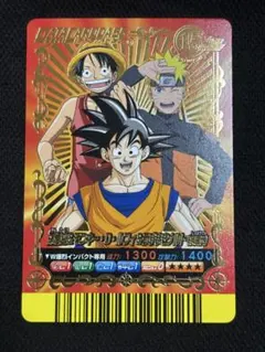 Vジャンプ　カードフェスタ　15周年　2008年　スペシャルトリプルカード 61）Vジャンプカードフェスタ15周年2008年スペシャルトリプルカード未