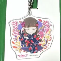 Aqours ラブライブ サンシャイン 黒澤ダイヤ セブンイレブン