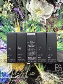 POLA 第6世代BA ローション 8ml x5本
