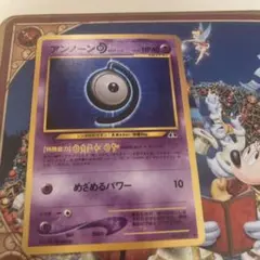 ポケモンカード　旧裏　アンノーンD　neoのサムネイル