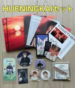 TOMORROW X TOGETHER HUENINGKAIセット