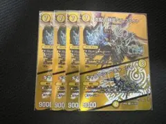 デュエマ　支配の精霊　ペルフェクト　ギャラクシーチャージャー　4枚セット