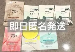 【即日発送】Anua シートマスクセット　5種12枚 バラ売り可