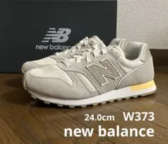 24.0cm ニューバランスW373 クリーム&ベージュカラーのサムネイル