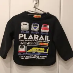 プラレール 裏起毛　トレーナー 90cm 黒 新幹線 PLARAIL