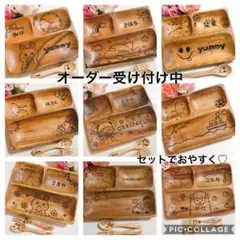 オーダー受け付け中♡出産祝いや離乳食、ハーフバースデー♡記念に♡大人用もあります