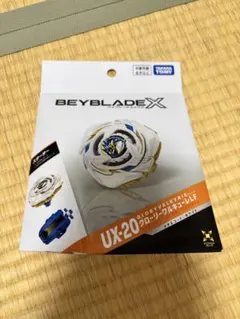 新品・未開封】UX-20 グローリーワルキューレLF ベイブレードx - メルカリ