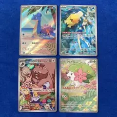 s*e様 熱風のアリーナ AR4枚セット