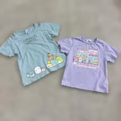 すみっコぐらし Tシャツ 2枚セット　120