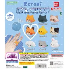 zeroni ぷくっとりんぐ thewnini