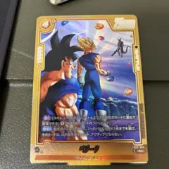 ベジータ　R☆ FB09-093 ビジュアルパラレル ベジータR☆ビジュアルパラレルFB09-093ドラゴンボールフュージョン