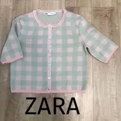 売り切りお値下げ★ZARA 半袖　ニット　カーディガン　チェック
