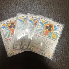 ポケモンカード　スピンロトム　よんまいのサムネイル
