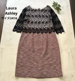 極美品　ローラアシュレイ　レースツイードロングワンピース　大きいサイズUK16