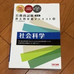 2026年最新】Vテキストの人気アイテム - メルカリ