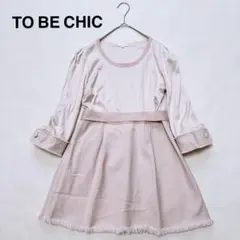 トゥービーシック 異素材ドッキングワンピース ミニ丈 リボンベルト 薄ピンクのサムネイル