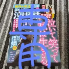 ⭐️専用ページ⭐️