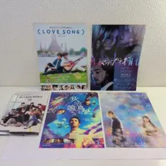 【非売品】Snow Man 会報 #24　映画フライヤー