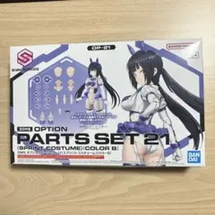 2025年最新】30MS プラモデル 未開封の人気アイテム - メルカリ