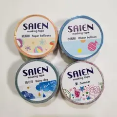 彩宴SAIENカミイソ　マスキングテープ　4巻セット(1)　15mm
