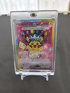 ピカチュウex SAR MEGA ハイクラスパック MEGAドリームex